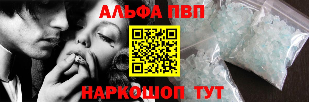 Киров  А ПВП мука  APVP СК  А ПВП  Вход с VPN 