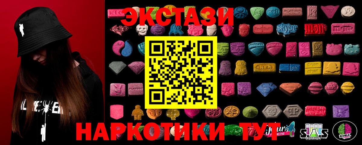 Ecstasy TESLA Киров