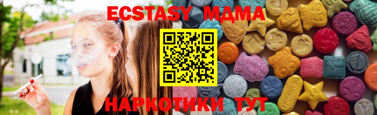 Ecstasy Cube  Ecstasy  Ecstasy Philipp Plein  Киров  Вход с VPN 