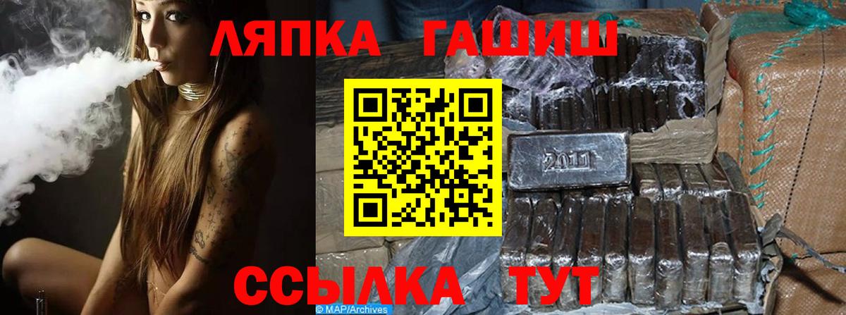 ГАШ индика сатива  Вход с VPN  Гашиш AMNESIA HAZE  Киров 