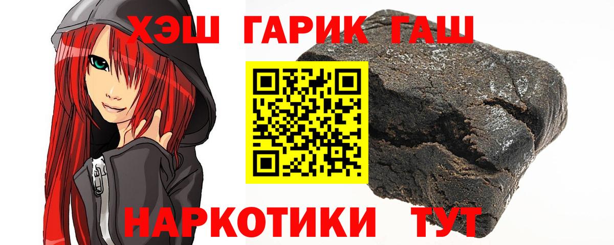 Гашиш индика сатива Киров