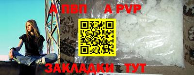мяу мяу кристалл Коммунар