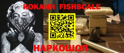 альфа пвп Комсомольск-на-Амуре