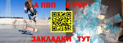 мяу мяу кристалл Коммунар