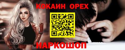 скорость Конаково