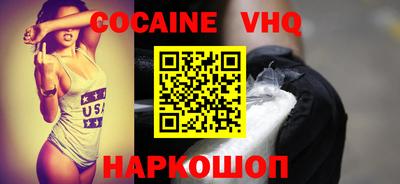 мяу мяу кристалл Коммунар