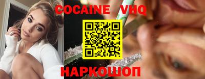 мяу мяу кристалл Коммунар