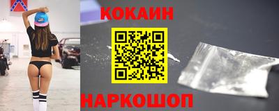скорость Конаково