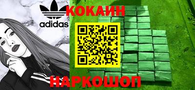 ешки Краснознаменск