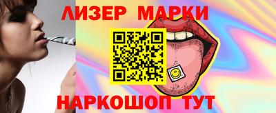 альфа пвп Комсомольск-на-Амуре