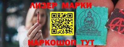 мяу мяу кристалл Коммунар
