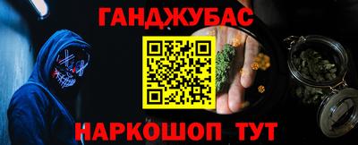 альфа пвп Комсомольск-на-Амуре