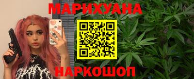 мяу мяу кристалл Коммунар