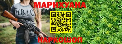 мяу мяу кристалл Коммунар