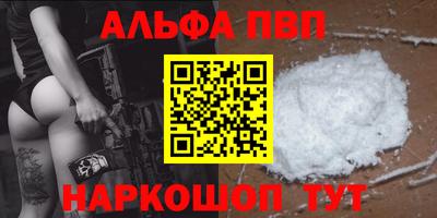 мяу мяу кристалл Коммунар