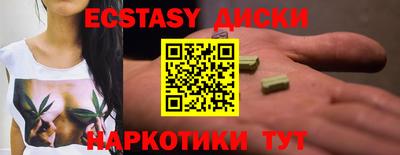 мяу мяу кристалл Коммунар