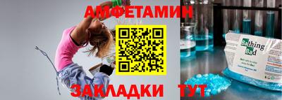мяу мяу кристалл Коммунар