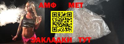 мяу мяу кристалл Коммунар
