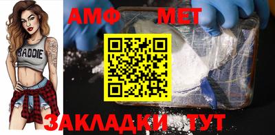 альфа пвп Комсомольск-на-Амуре
