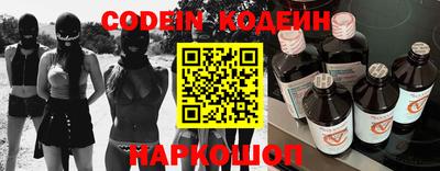 альфа пвп Комсомольск-на-Амуре