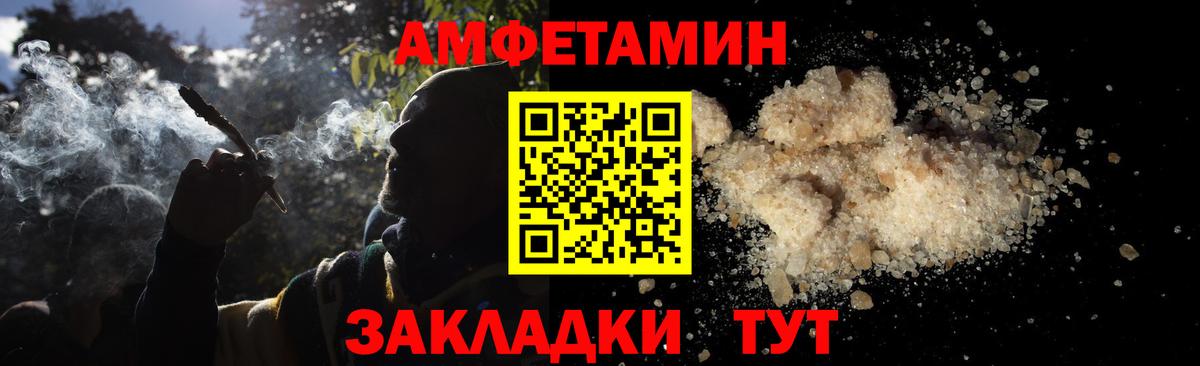 Метамфетамин мет  МЕТАМФЕТАМИН  Киров  Вход с VPN 