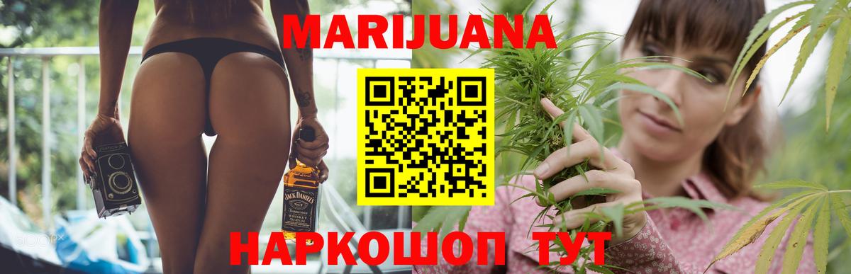 Конопля LSD WEED Киров