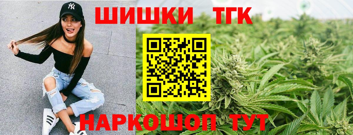 Канабис OG Kush  Конопля THC 21%  Вход с VPN  Киров  Бошки марихуана OG Kush 